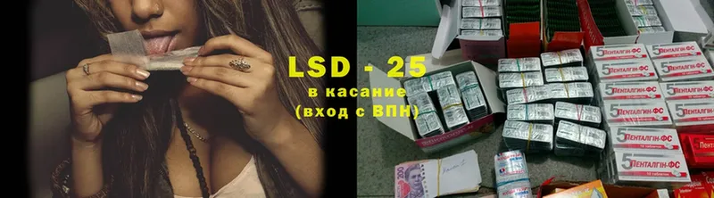 купить наркоту  Челябинск  LSD-25 экстази кислота 